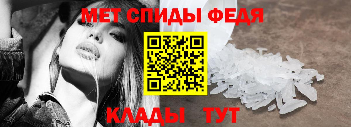 это как зайти  Вход с VPN  АМФ  Пенза  Amphetamine 98% 