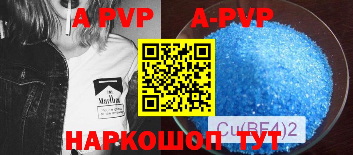 ГАШ  Пенза  ГАШИШ  Канабис  Мефедрон кристаллы  Вход с VPN  КОКАИН  ЭКСТАЗИ 