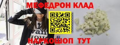 бошки Мариинск