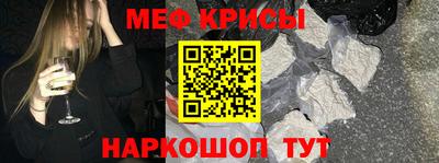 мефедрон мука Малоярославец