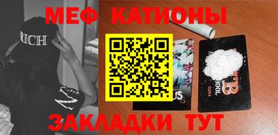 jwh Малгобек