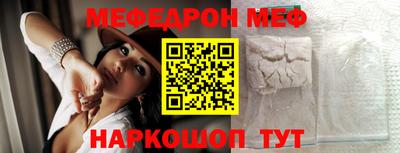 бошки Мариинск