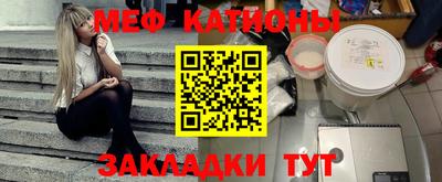 мефедрон мука Малоярославец