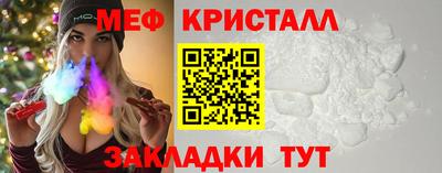 мефедрон мука Малоярославец