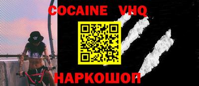 бошки Мариинск