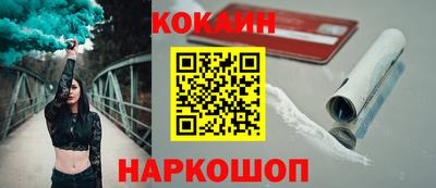 бошки Мариинск