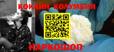 бошки Мариинск