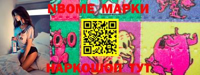 jwh Малгобек