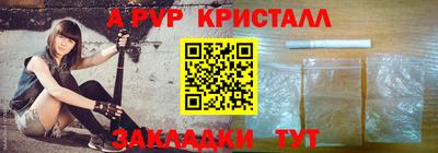 бошки Мариинск