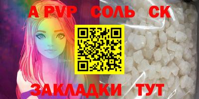 jwh Малгобек