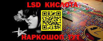 jwh Малгобек