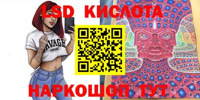бошки Мариинск