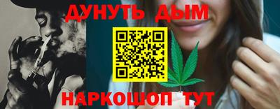 jwh Малгобек