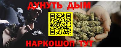 бошки Мариинск