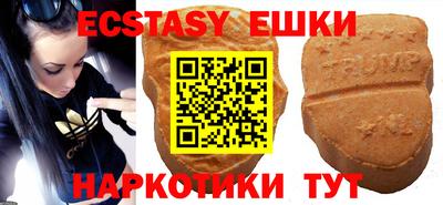 бошки Мариинск