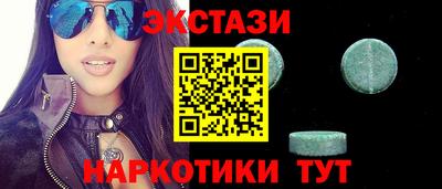 бошки Мариинск