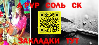 бошки Мариинск