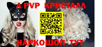 jwh Малгобек