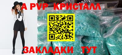 бошки Мариинск