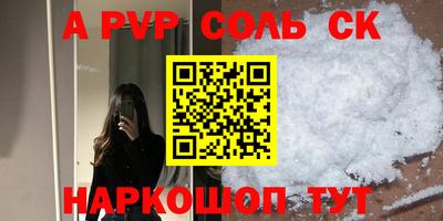 jwh Малгобек
