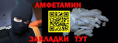бошки Мариинск