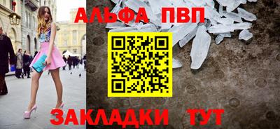 jwh Малгобек