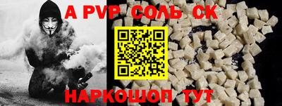 бошки Мариинск