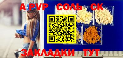 jwh Малгобек