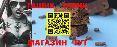 jwh Малгобек