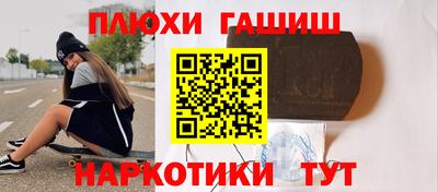 мефедрон мука Малоярославец