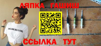 бошки Мариинск