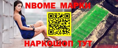 jwh Малгобек