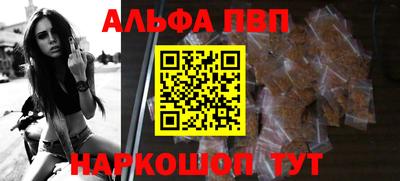 мефедрон мука Малоярославец