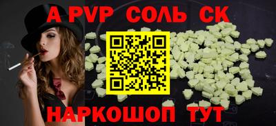 мефедрон мука Малоярославец