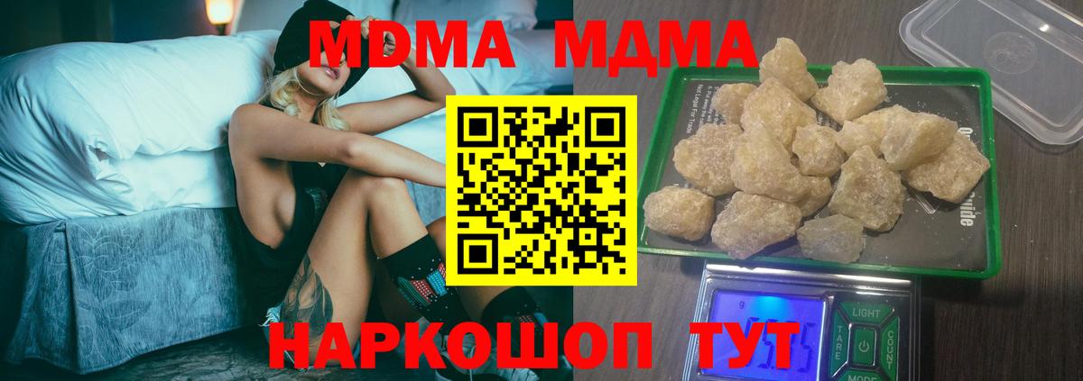 МДМА VHQ Пенза