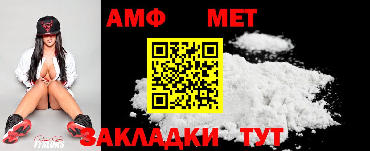 Пенза  Первитин кристалл  Вход с VPN 