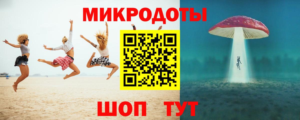 Галлюциногенные грибы Psilocybe  Вход с VPN  Пенза 